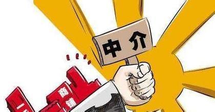 上海房产中介加大整治力度 或被要求持证上岗-中国台州网